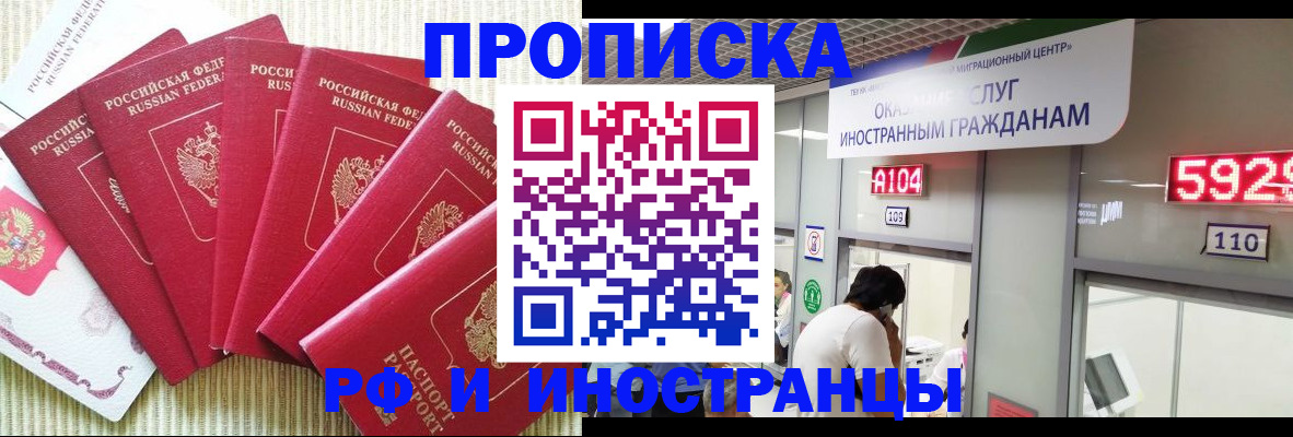 регистрация для дет. сада в Торопеце